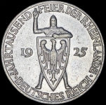 3 марки 1925 "1000-летие Рейнланда" (Германия)