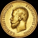 10 рублей 1909
