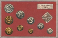 Годовой набор монет СССР 1989 ЛМД