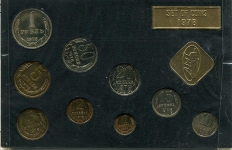 Годовой набор монет СССР 1978 ЛМД