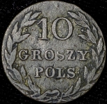 10 грошей 1816