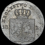 10 грошей 1831