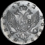 Рубль 1752