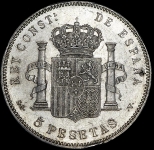 5 песет 1897 (Испания)