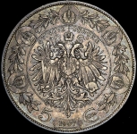 5 крон 1907 (Австрия)