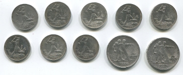 Набор из 10-ти серебряных монет СССР