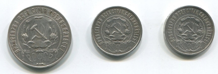 Набор из 3-х серебряных монет РСФСР