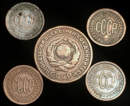 Набор из 5-ти медных монет СССР