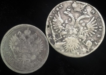 Набор из 2-х серебряных рублей