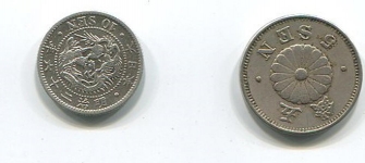 Набор из 2-х монет 10 и 5 сен (Япония)