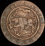 5 рапенов 1826 (Швейцария)