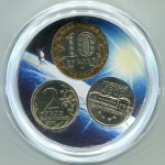 Набор: 2 монеты  1 жетон - "40-летие первого полета в космос" 2001 (в п/у)