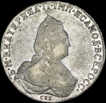 Рубль 1792