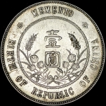 1 доллар 1927 (Китай)