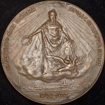 Медаль "200-летие Санкт-Петербурга" 1903