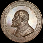 Медаль "В память 60-летия службы С В  Кербедза" 1889