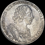 Рубль 1724 (не описан. вар.)