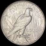 1 доллар 1925 (США)