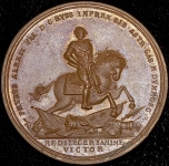 Медаль "Битва при Лесной" 1708