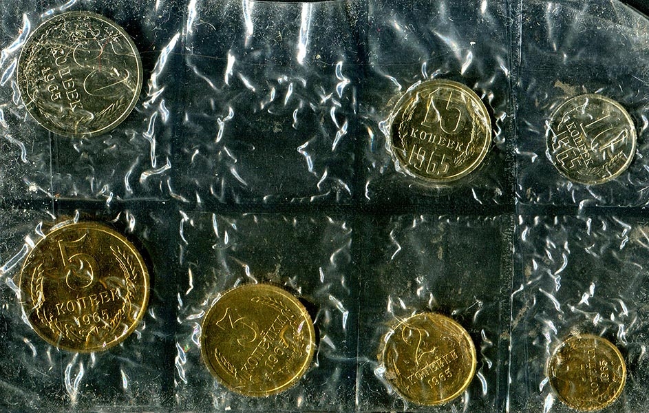 Годовой набор монет СССР 1965 ЛМД (в мяг  запайке)
