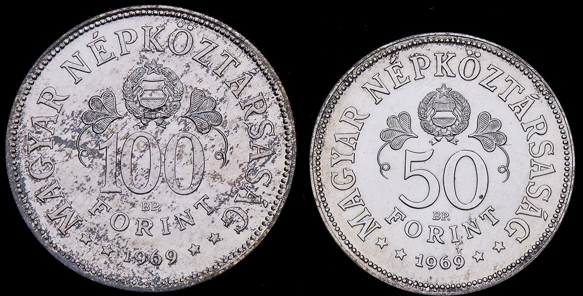 Набор из 2-х монет 50 и 100 форинтов 1969 "50 лет Республике" (Венгрия) (в п/у)