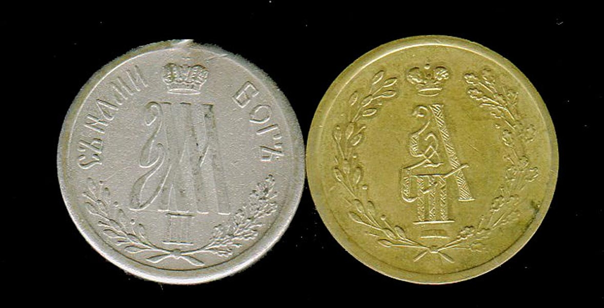 Набор из 2-х жетонов "Коронация Александра III" 1883