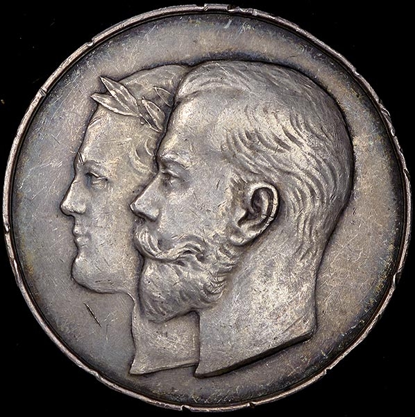 Медаль "Преуспевающему (100 лет Отечественной войне 1812 года)" 1912