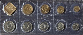 Годовой набор монет СССР 1990 ММД (в мяг  запайке)