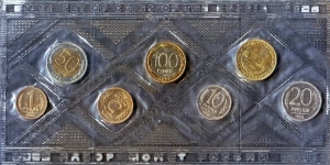 Годовой набор монет РФ 1992 ЛМД (в запайке)