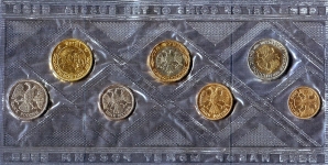 Годовой набор монет РФ 1992 ЛМД (в запайке)