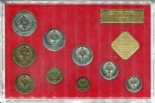 Годовой набор монет СССР 1978 ЛМД (в тверд  п/у)