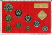 Годовой набор монет СССР 1977 ЛМД (в тверд  п/у)