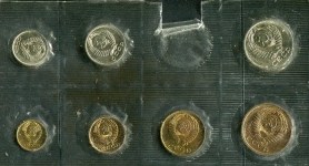 Годовой набор монет СССР 1968 ЛМД (в мяг  запайке)