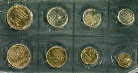Годовой набор монет СССР 1962 ЛМД (в мяг  запайке)