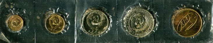 Годовой набор монет СССР 1964 ЛМД (в мяг  запайке)