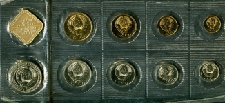 Годовой набор монет СССР 1988 ЛМД (в мяг  запайке)