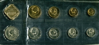 Годовой набор монет СССР 1989 ЛМД (в мяг  запайке)