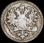 50 пенни 1869 (Финляндия)