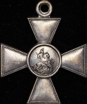 Крест Св Георгия 3-й степени
