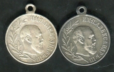 Набор из 2-х медалей "В память царствования императора Александра III"