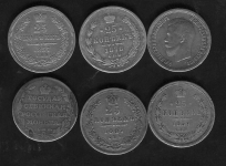 Набор из 6-ти монет 25 копеек XIX в