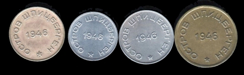 Комплект из монет 1946 (Шпицберген)