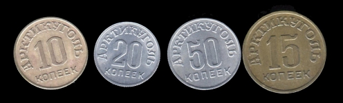 Комплект из монет 1946 (Шпицберген)