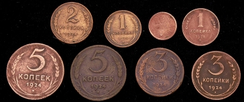 Набор из 7-и медных монет 1924-25