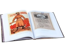 Книга Бугров "Государственный банк 1860-1917" 2012