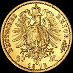 20 марок 1873 (Пруссия)