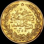 100 курушей 1839 (Турция)