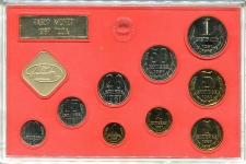 Годовой набор монет СССР 1987 ЛМД (в тверд  п/у)