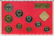 Годовой набор монет СССР 1989 ЛМД (в тверд  п/у)
