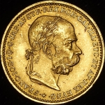 20 крон 1893 (Австро-Венгрия)